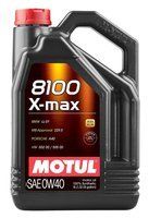 Моторне мастило MOTUL 8100 X-max, 0W40 5 літрів 0W-40 (348206 / 104533)
