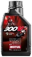 Моторне мастило Motul 300V2 Factory Line ROAD/OFF ROAD 10W-50, 1л 10W50 (835811 / 108586)