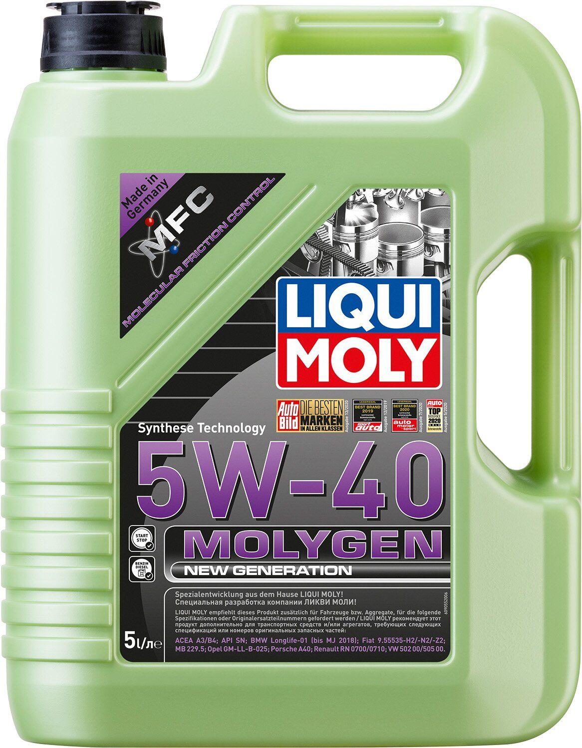 Моторне мастило Liqui Moly Molygen 5W-40, 5 літрів (9055)