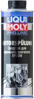 Промивка масляної системи Liqui Moly Pro-Line Motorspulung, 500 мл (7507)