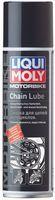 Мастило для ланцюга мотоциклів Liqui Moly Motorbike Chain Lube, 250 мл (8051)