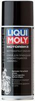 Спрей для приводного ланцюга мотоциклів Liqui Moly Motorbike Kettenspray Enduro, 400 мл (7608)
