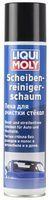 Liqui Moly Scheiben-Reiniger-Schaum (піна), 300 мл (7602)
