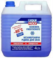 Омивач скла зимовий концентрат Liqui Moly-80°C, 4 літри (8839)