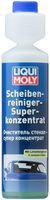 Liqui Moly омивач скла суперконцентрат (лайм), 250 мл (2385)