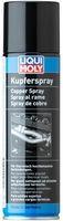 Мідне мастило Liqui Moly Kupfer-Spray, 250 мл (3970)
